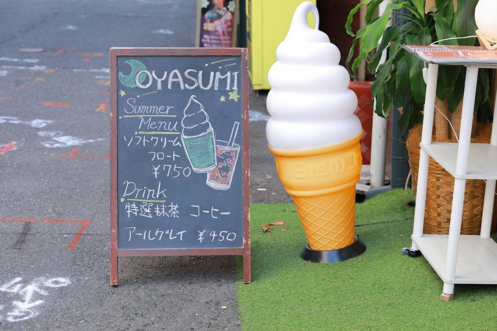 Oyasumi Ice&Hotel Ōsaka Eksteriør bilde